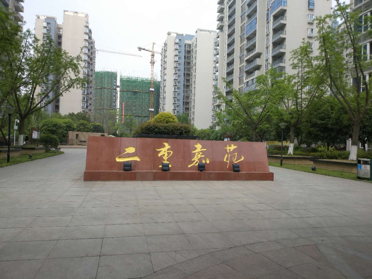 二重嘉苑电子围栏系统案例