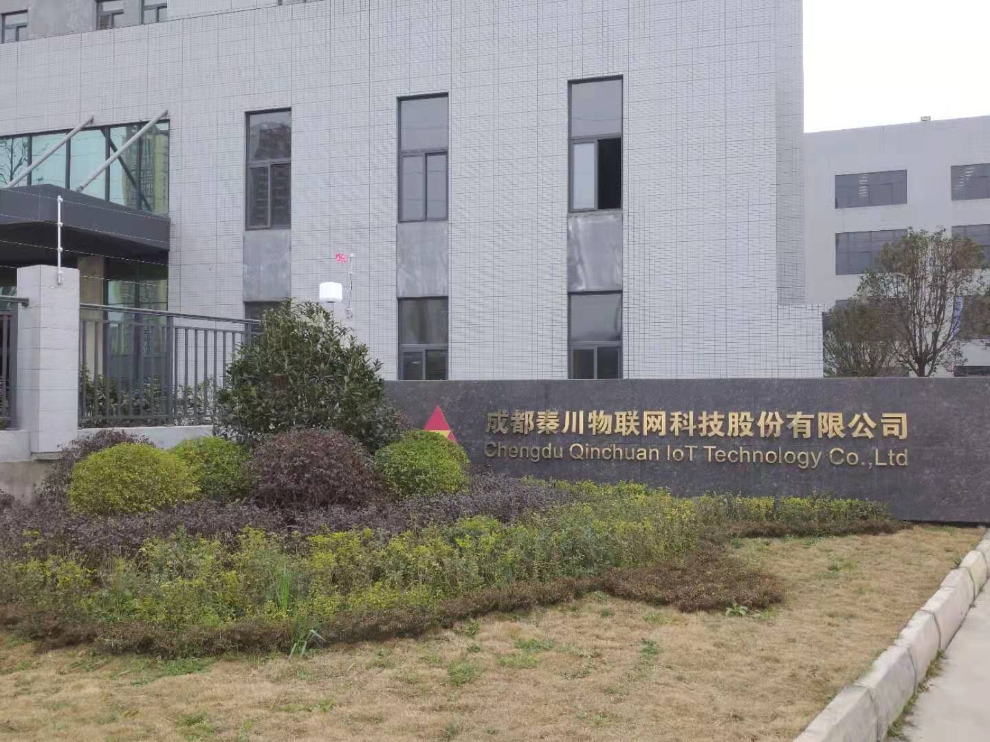 成都秦川物联网络科技有限公司电子围栏系统案例